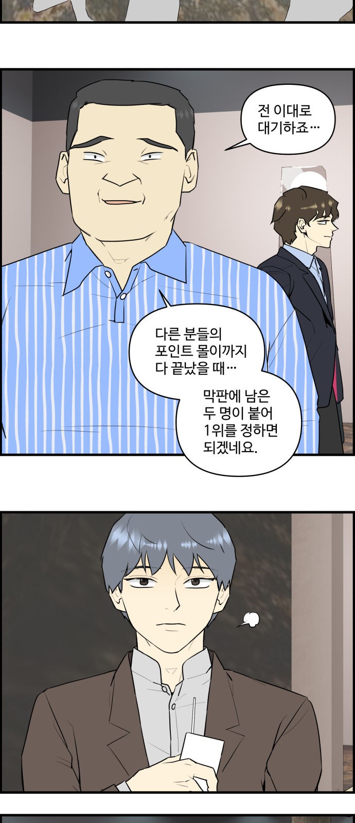 2 페이지