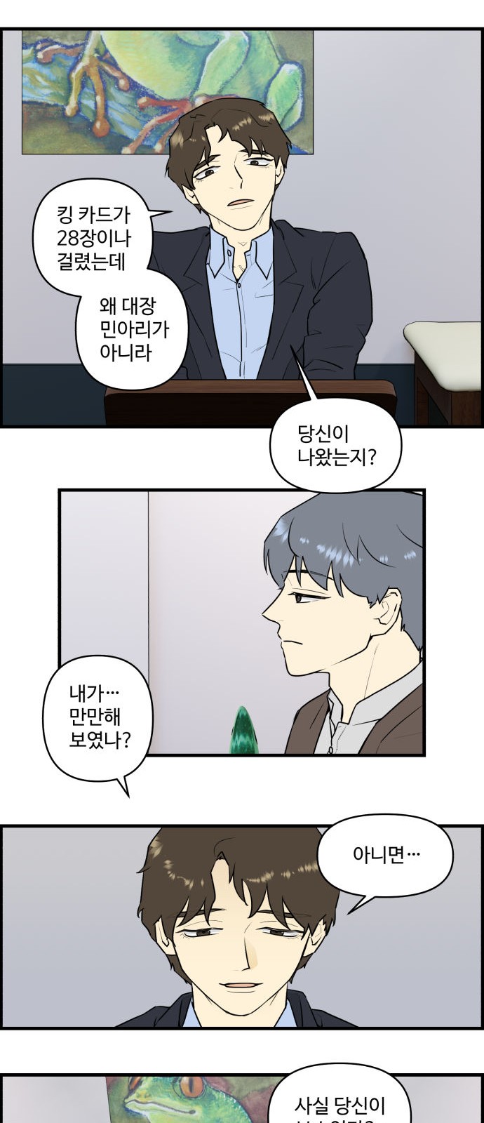 20 페이지