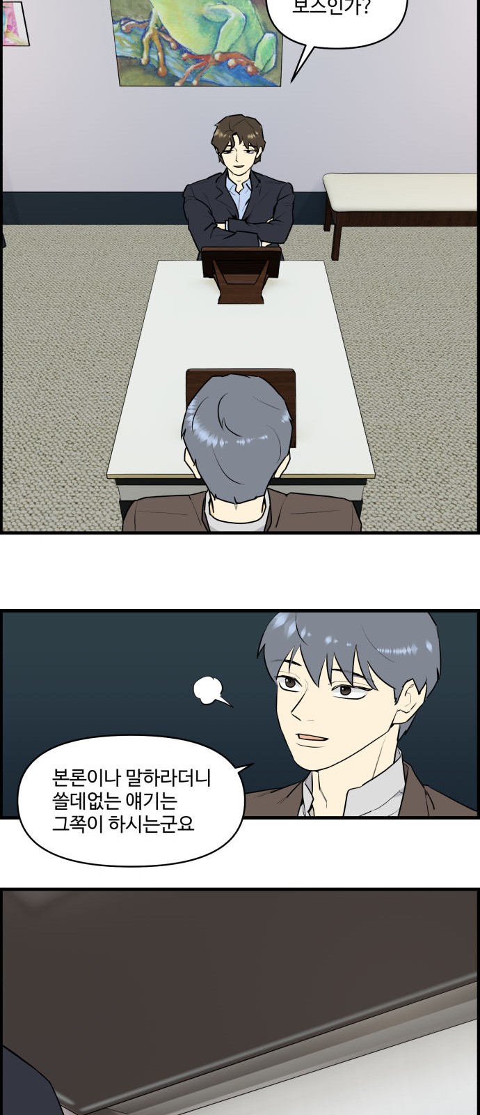 21 페이지