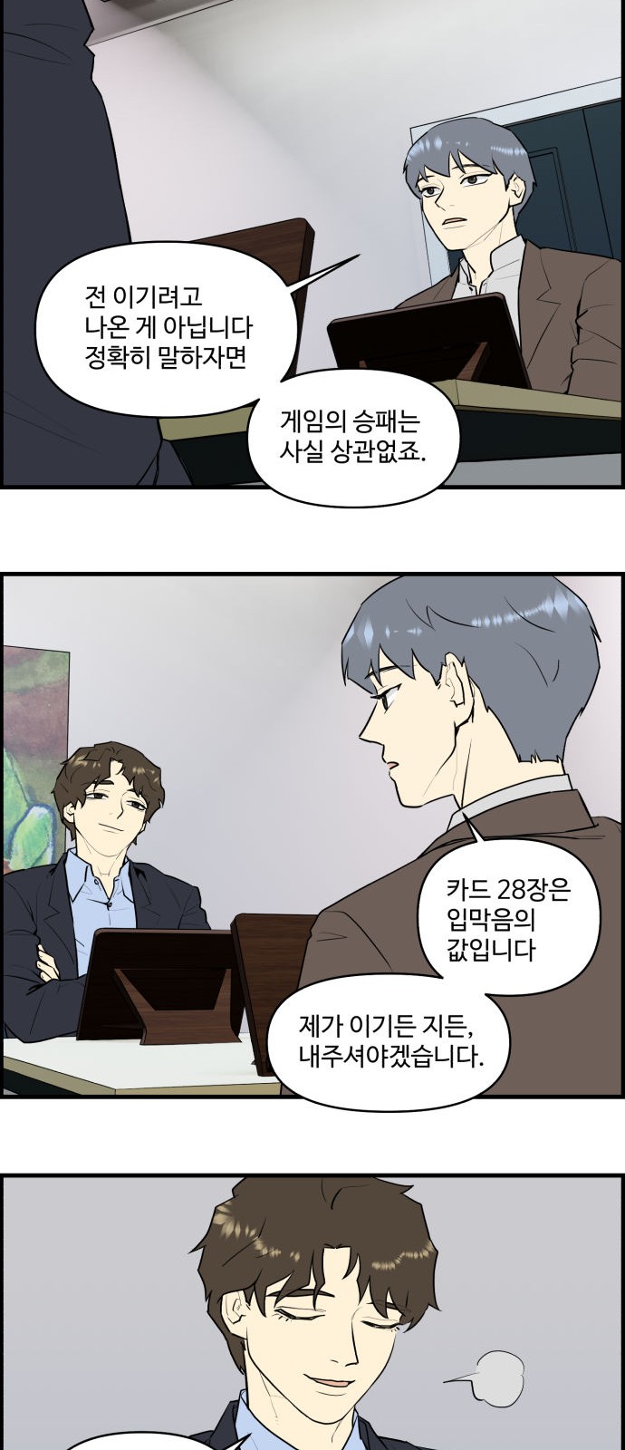 22 페이지