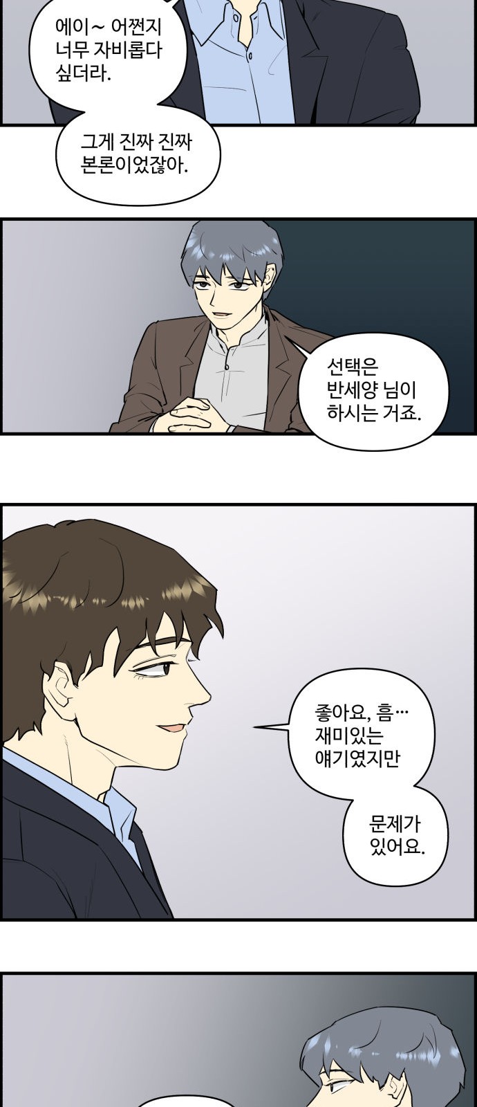 23 페이지