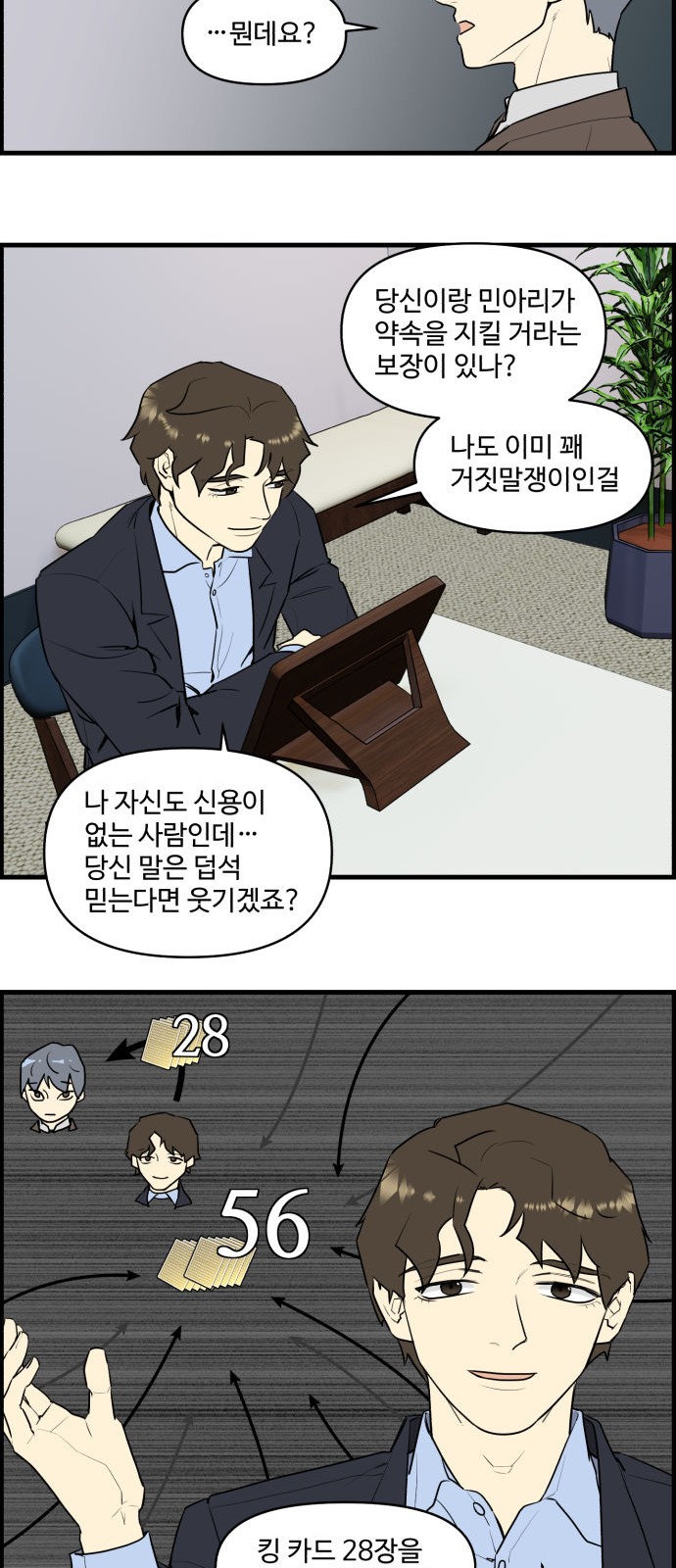 24 페이지