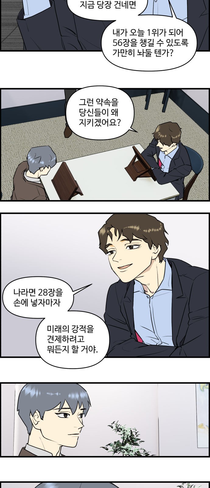 25 페이지