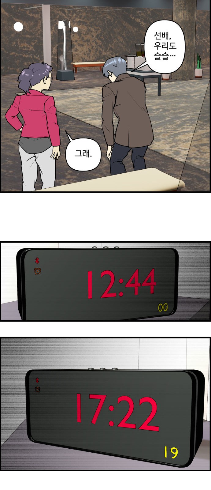 3 페이지