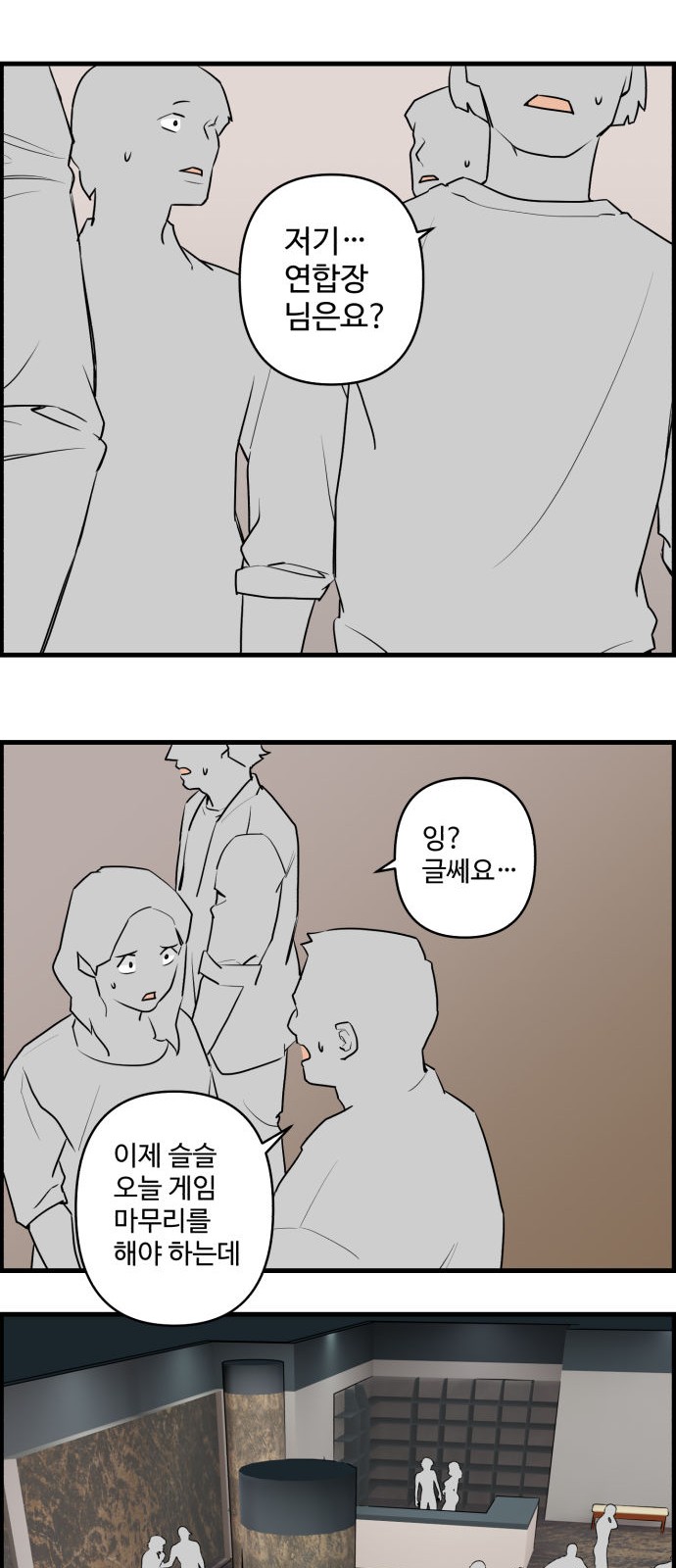4 페이지