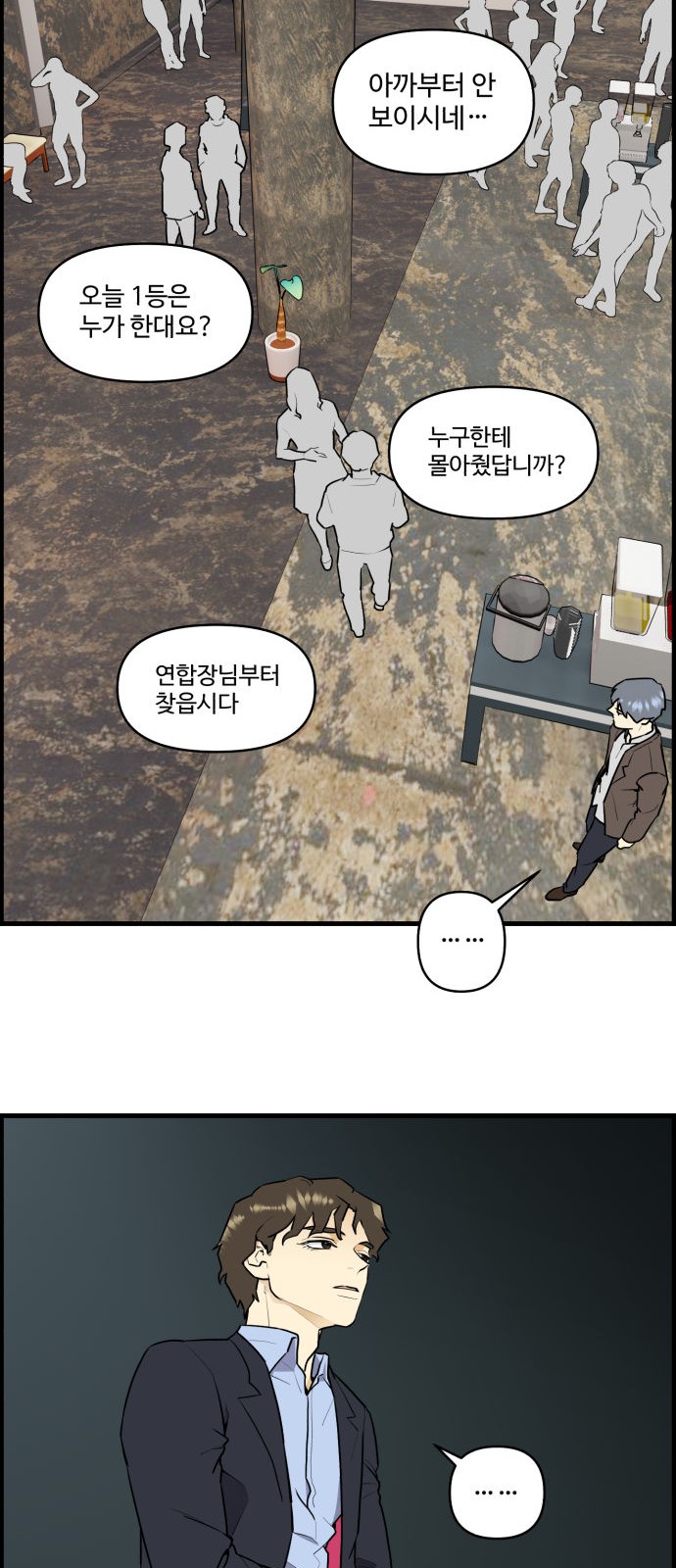 5 페이지