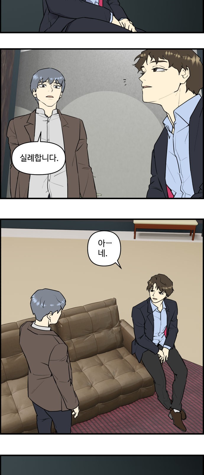 6 페이지