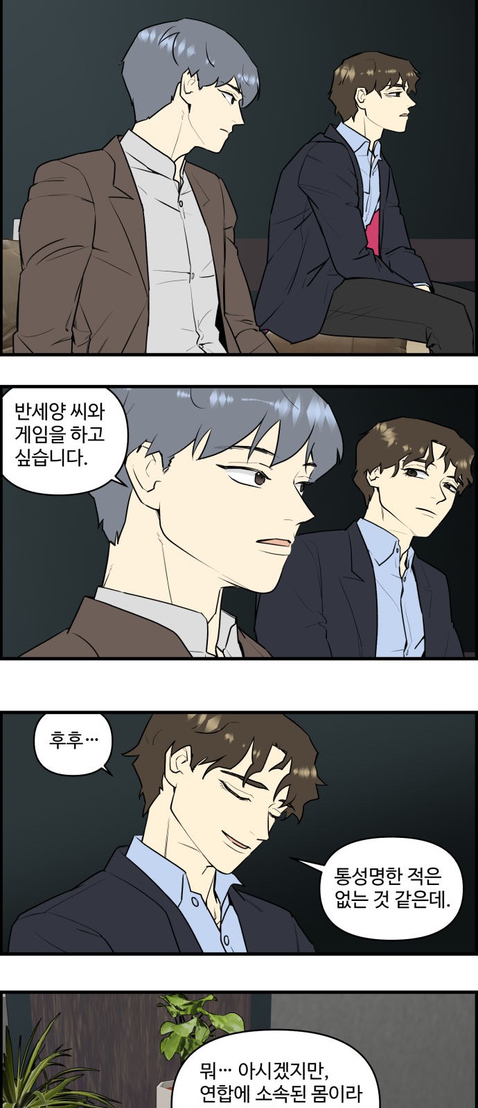 7 페이지