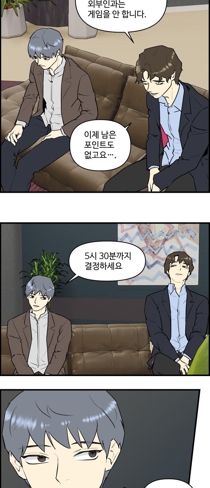 8 페이지