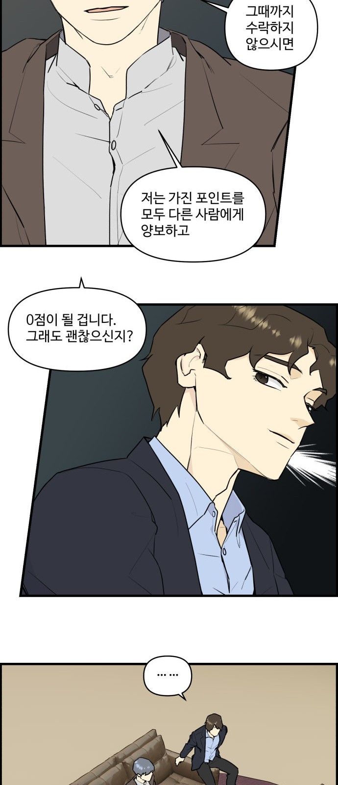 9 페이지