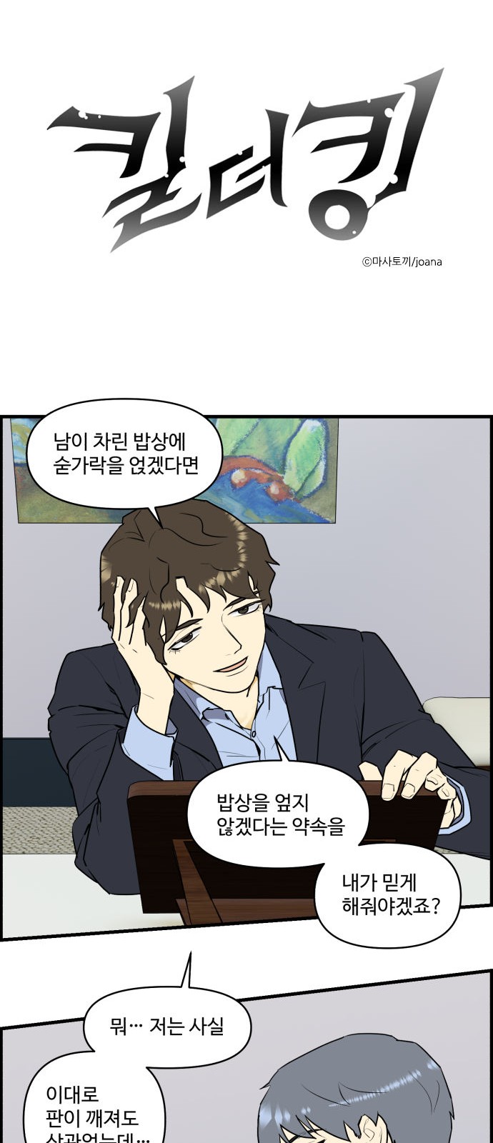 1 페이지
