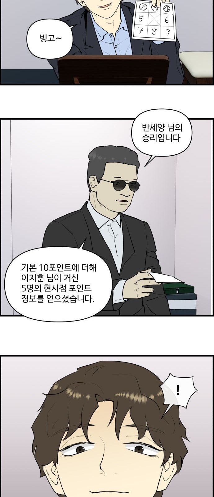 11 페이지