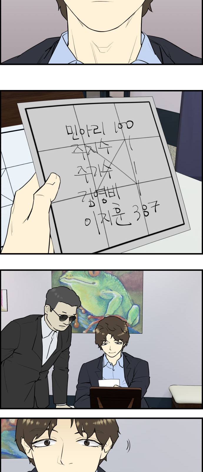 12 페이지