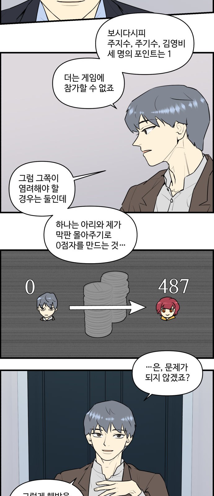 13 페이지