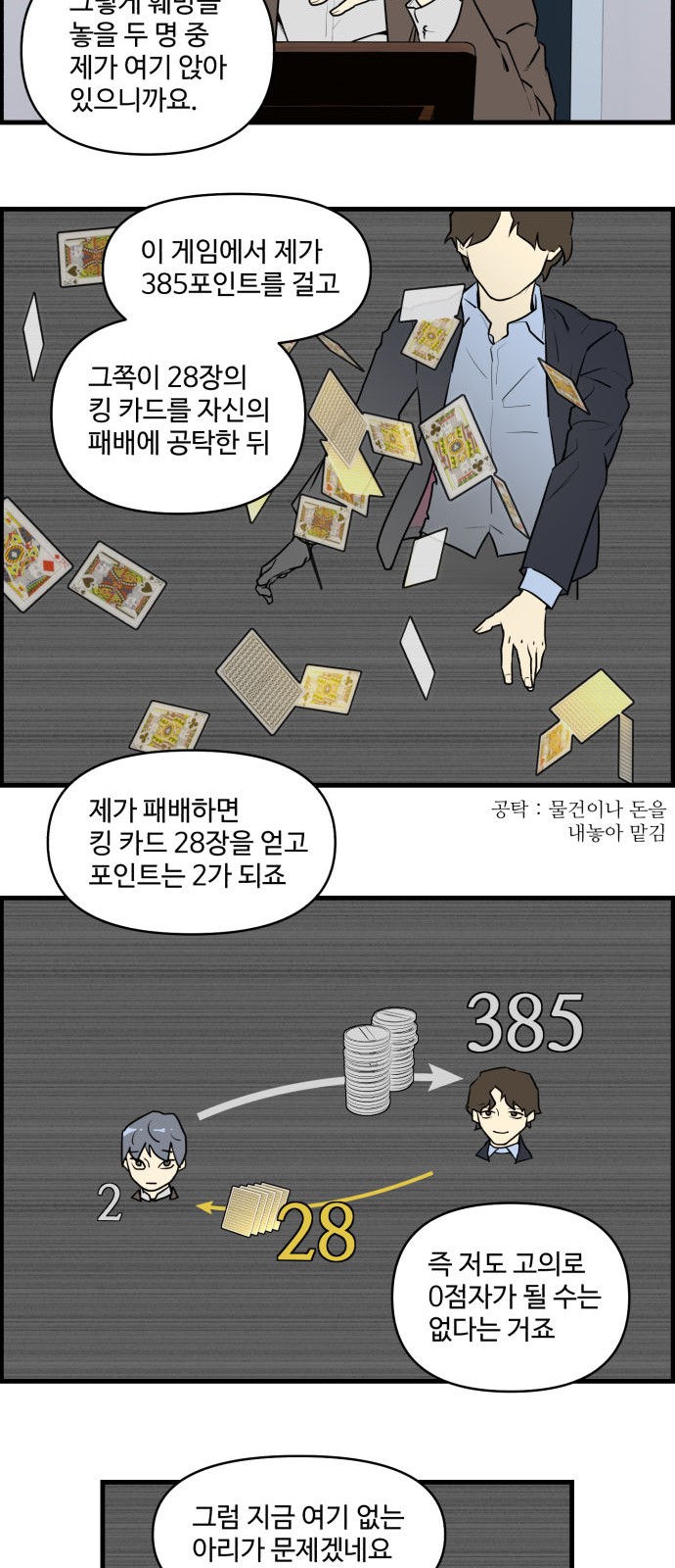 14 페이지