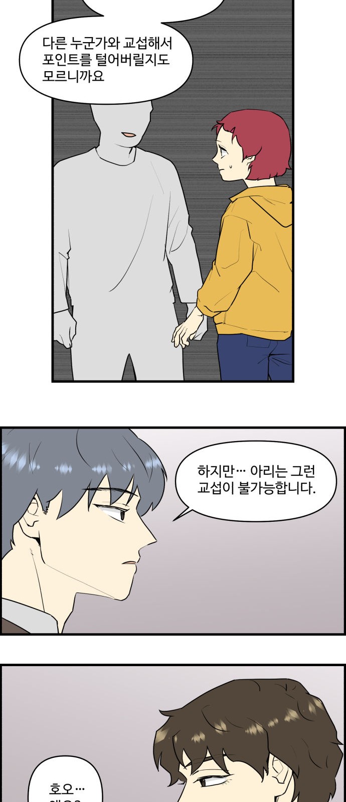 15 페이지