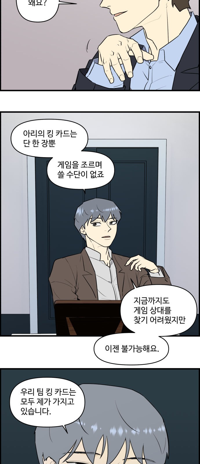 16 페이지