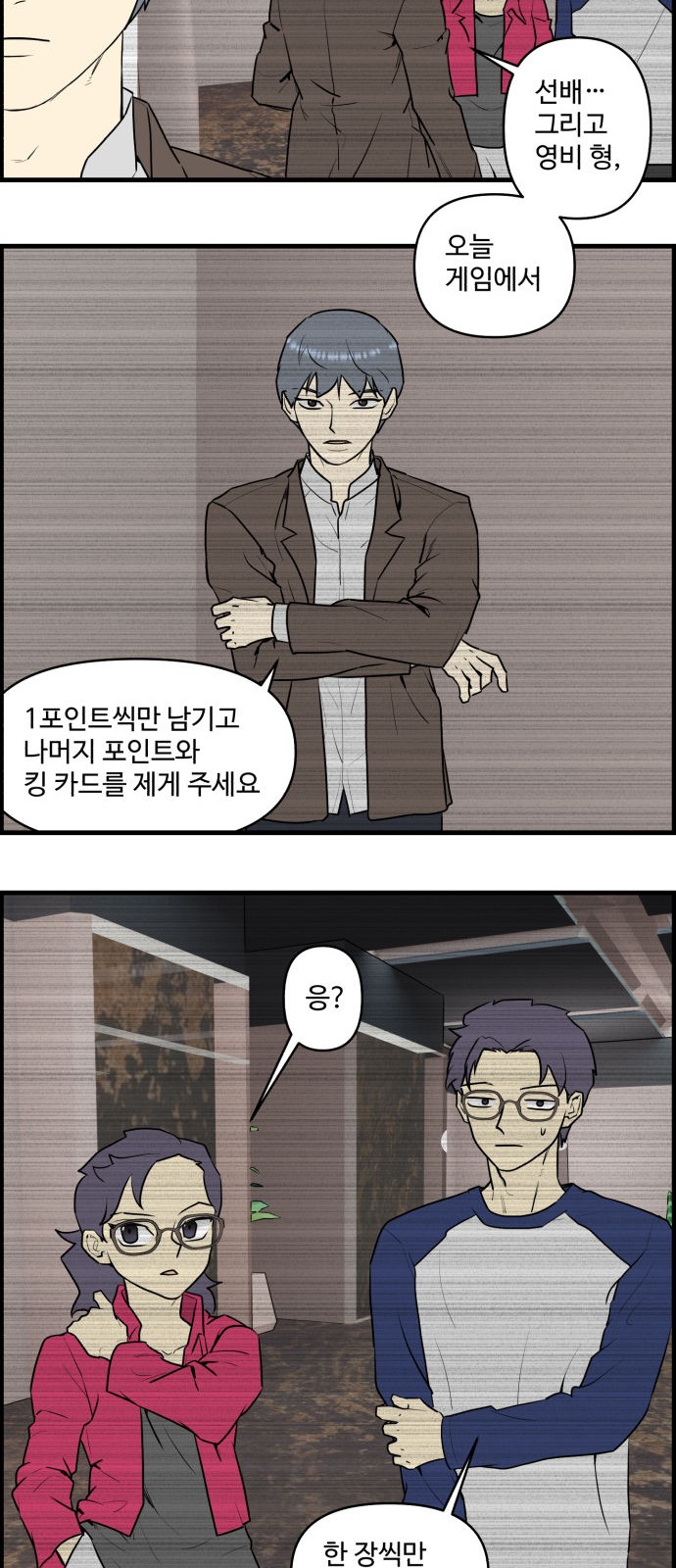 18 페이지