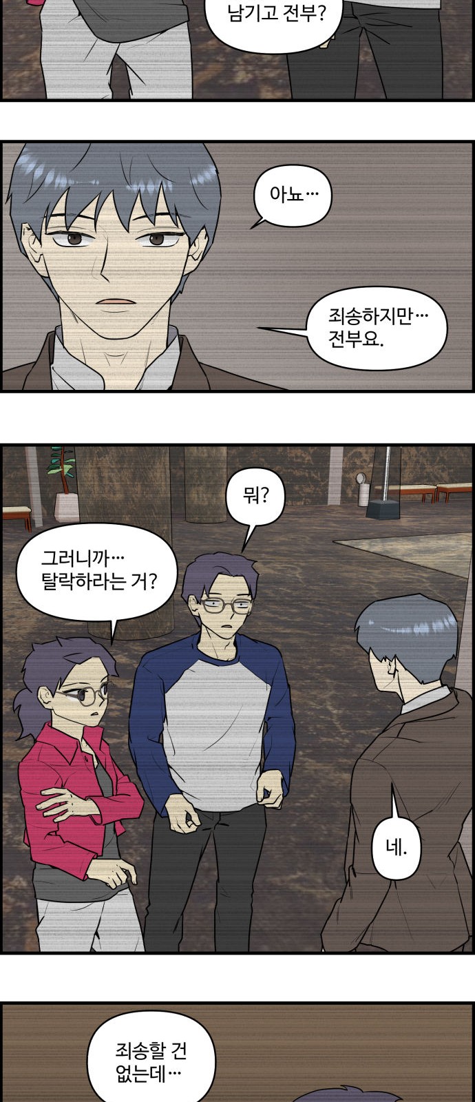 19 페이지