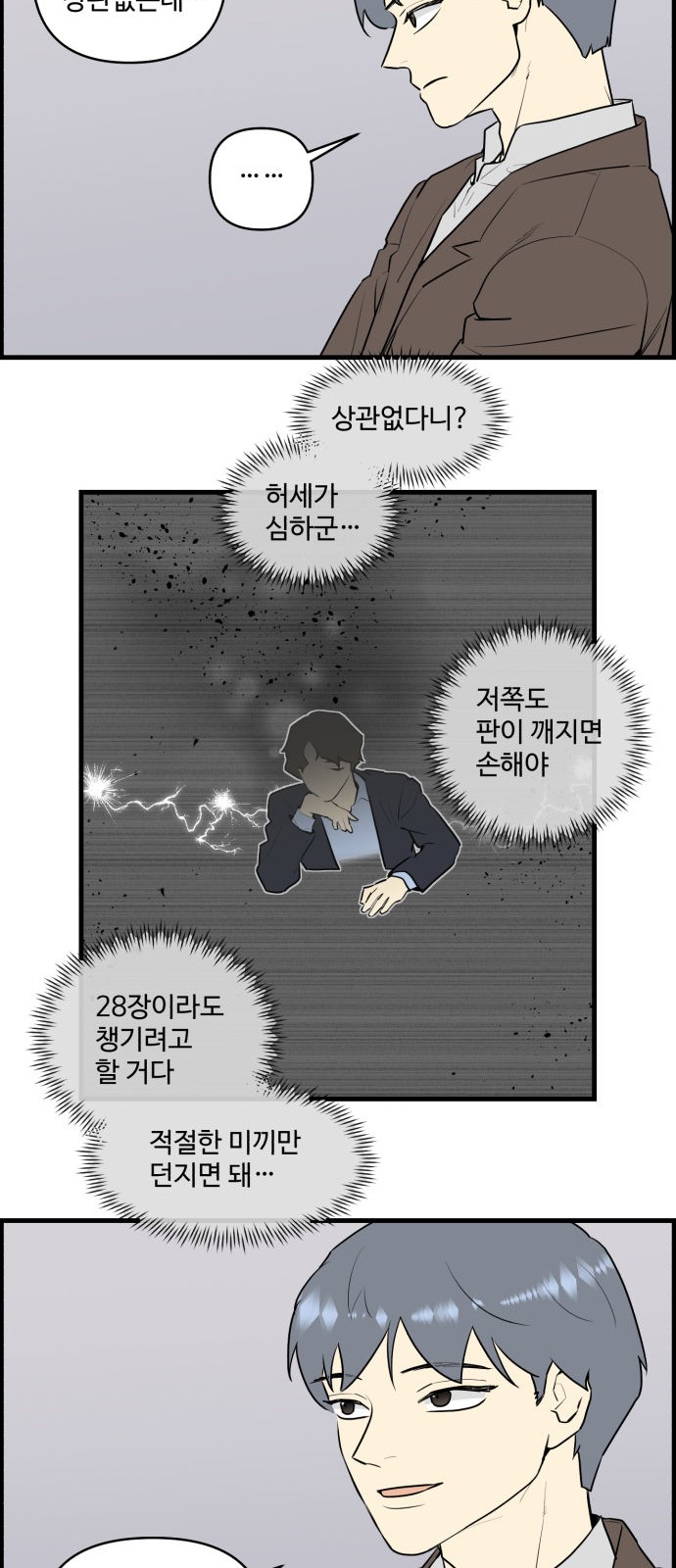 2 페이지