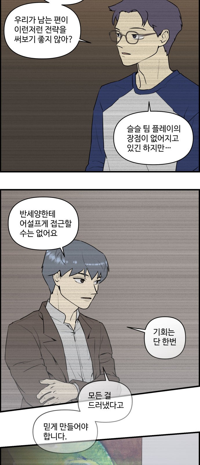 20 페이지