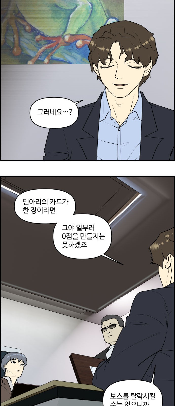 21 페이지