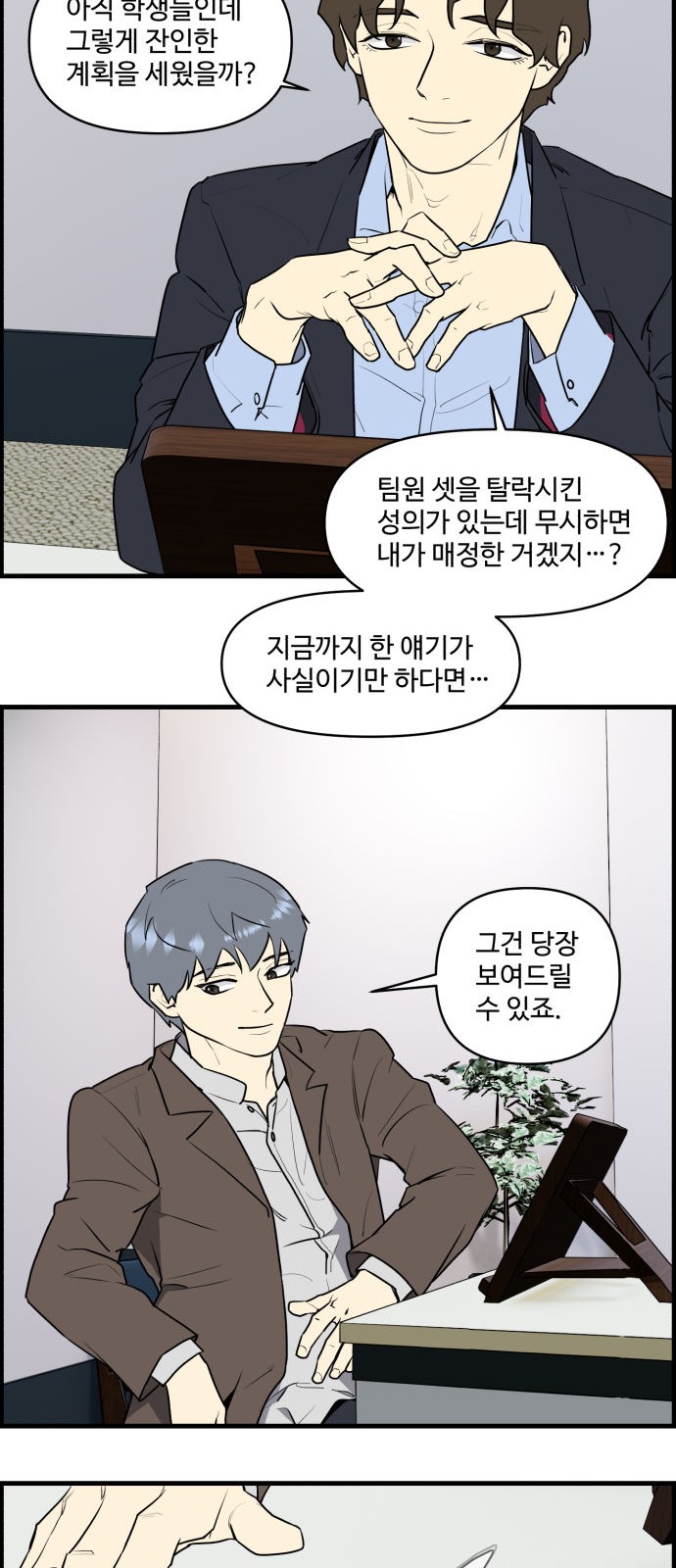 23 페이지