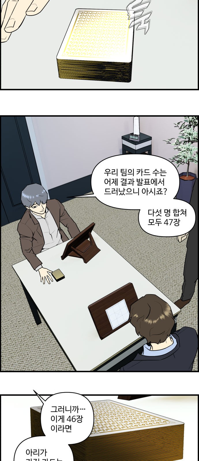 24 페이지