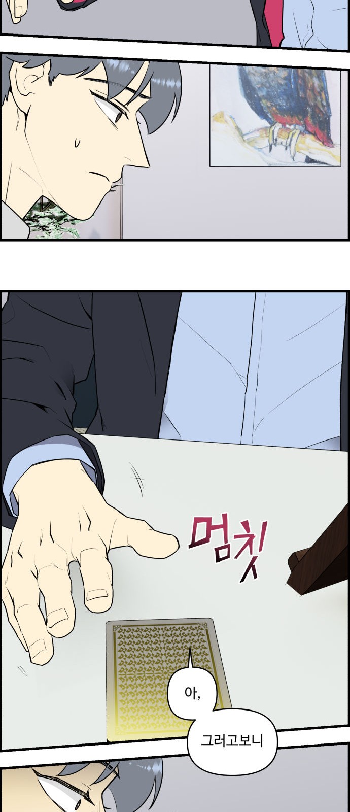 26 페이지
