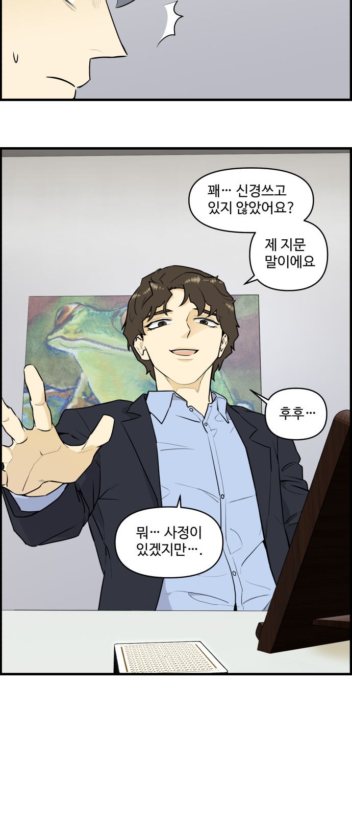 27 페이지
