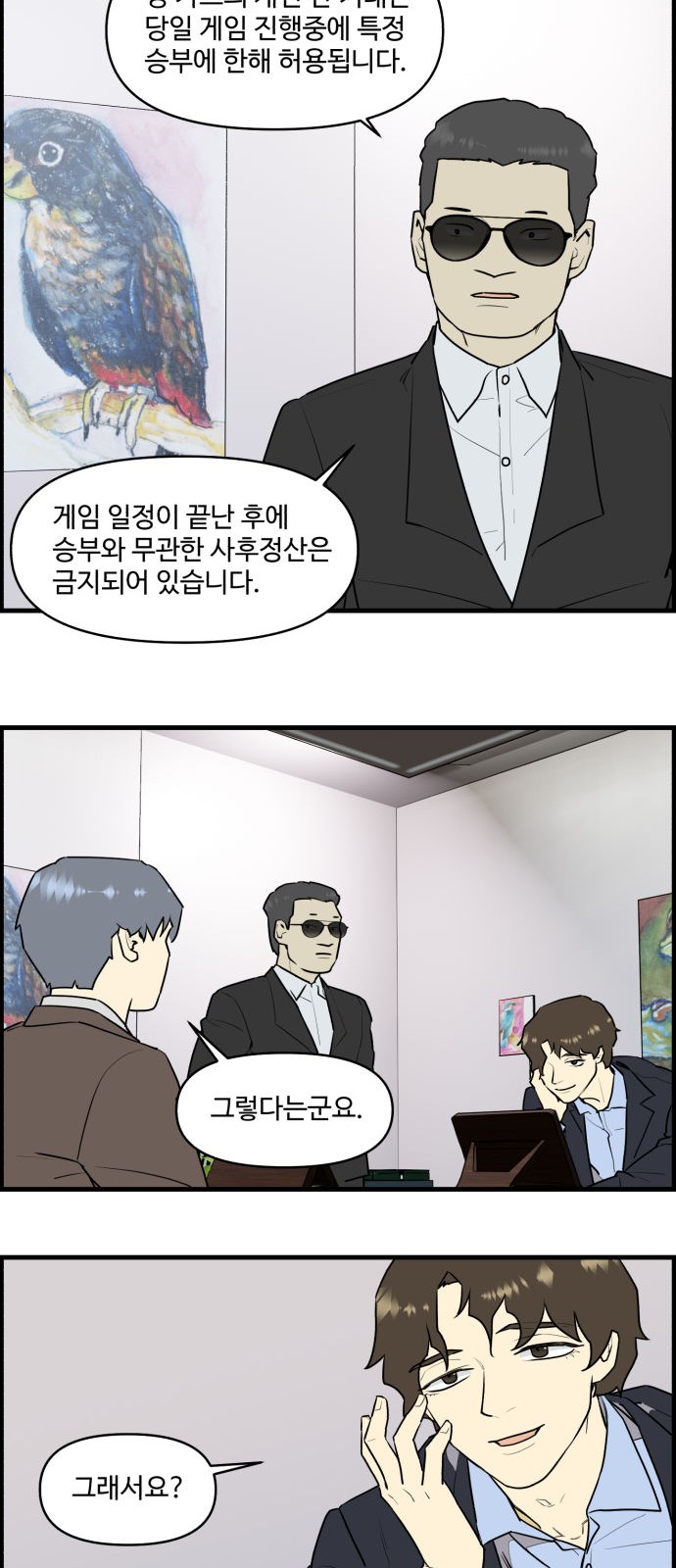 4 페이지