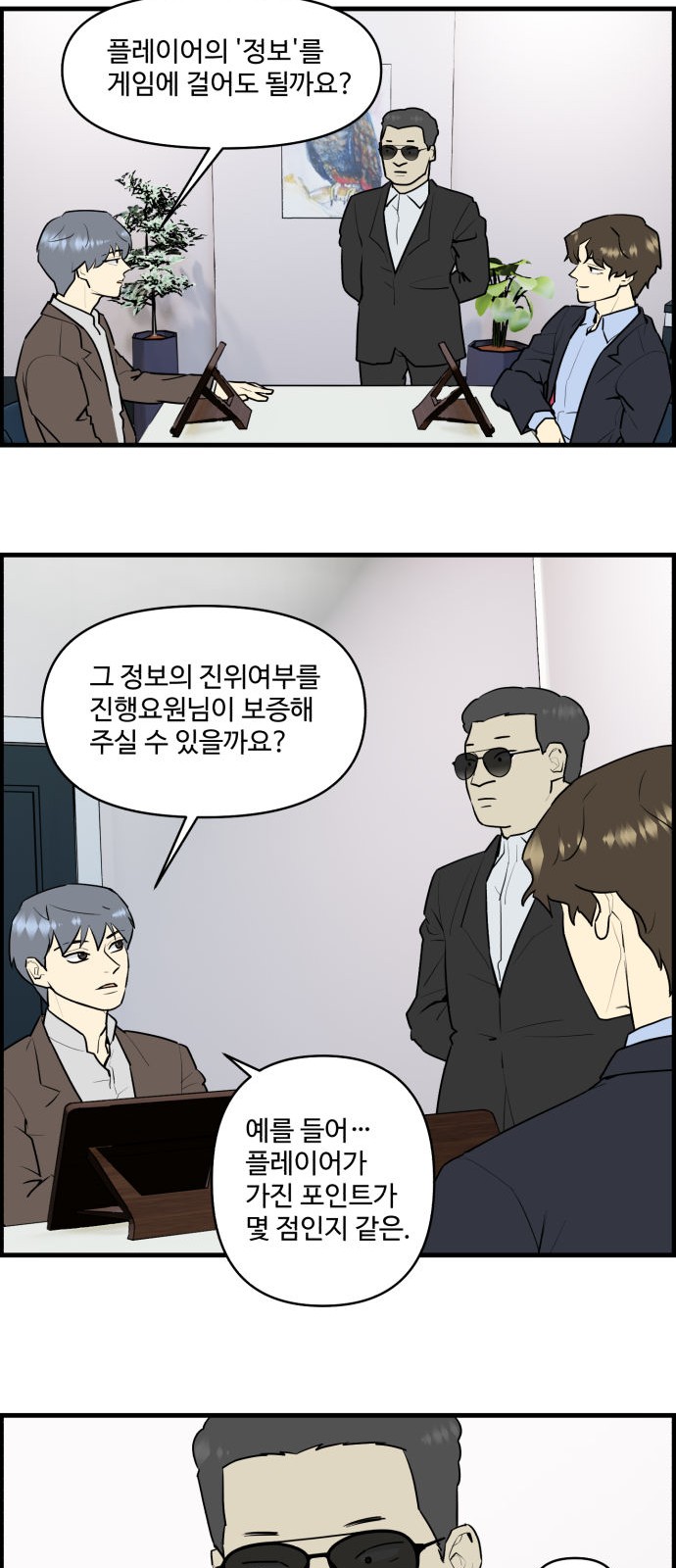 6 페이지