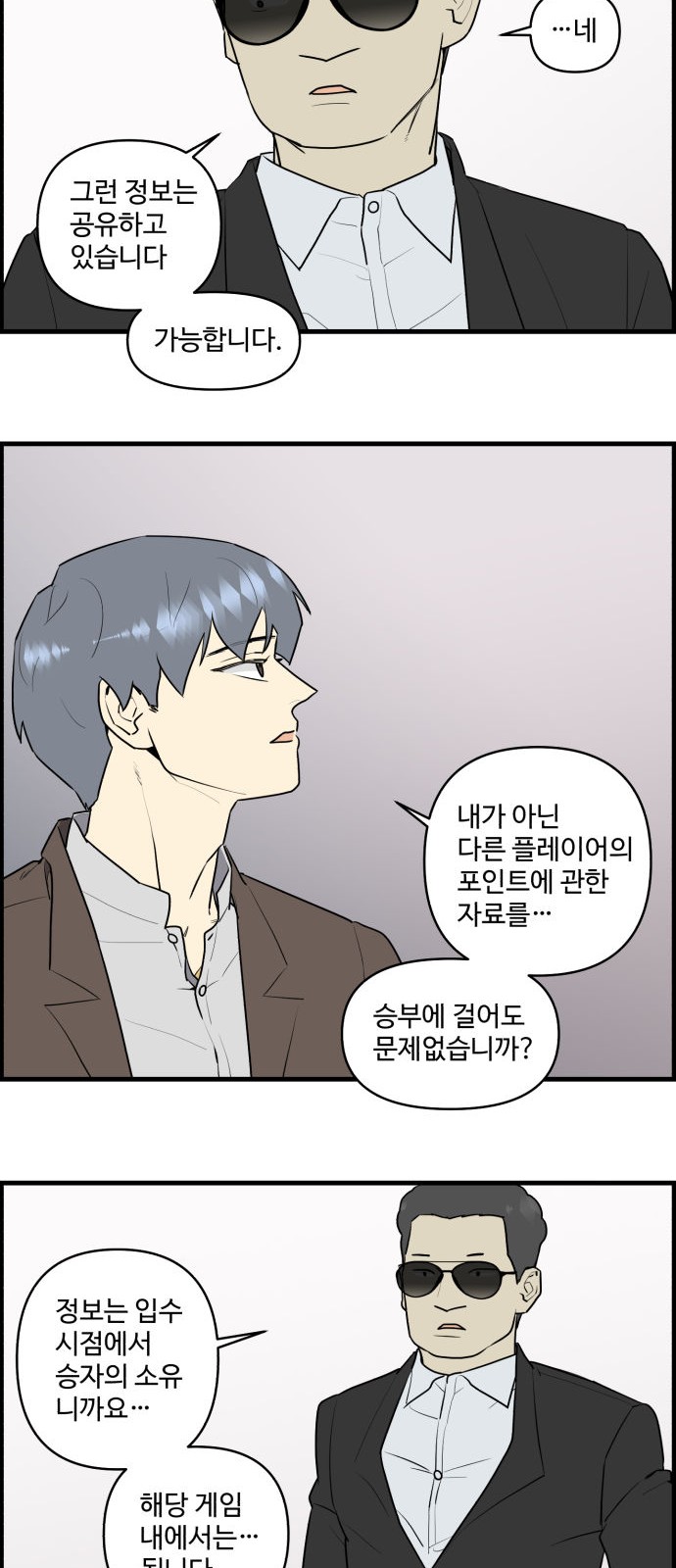 7 페이지