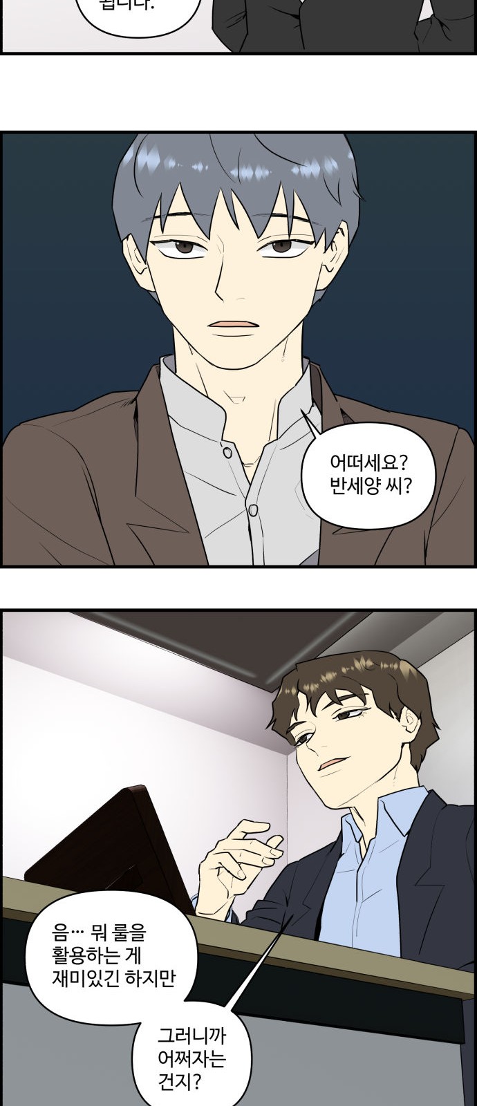 8 페이지
