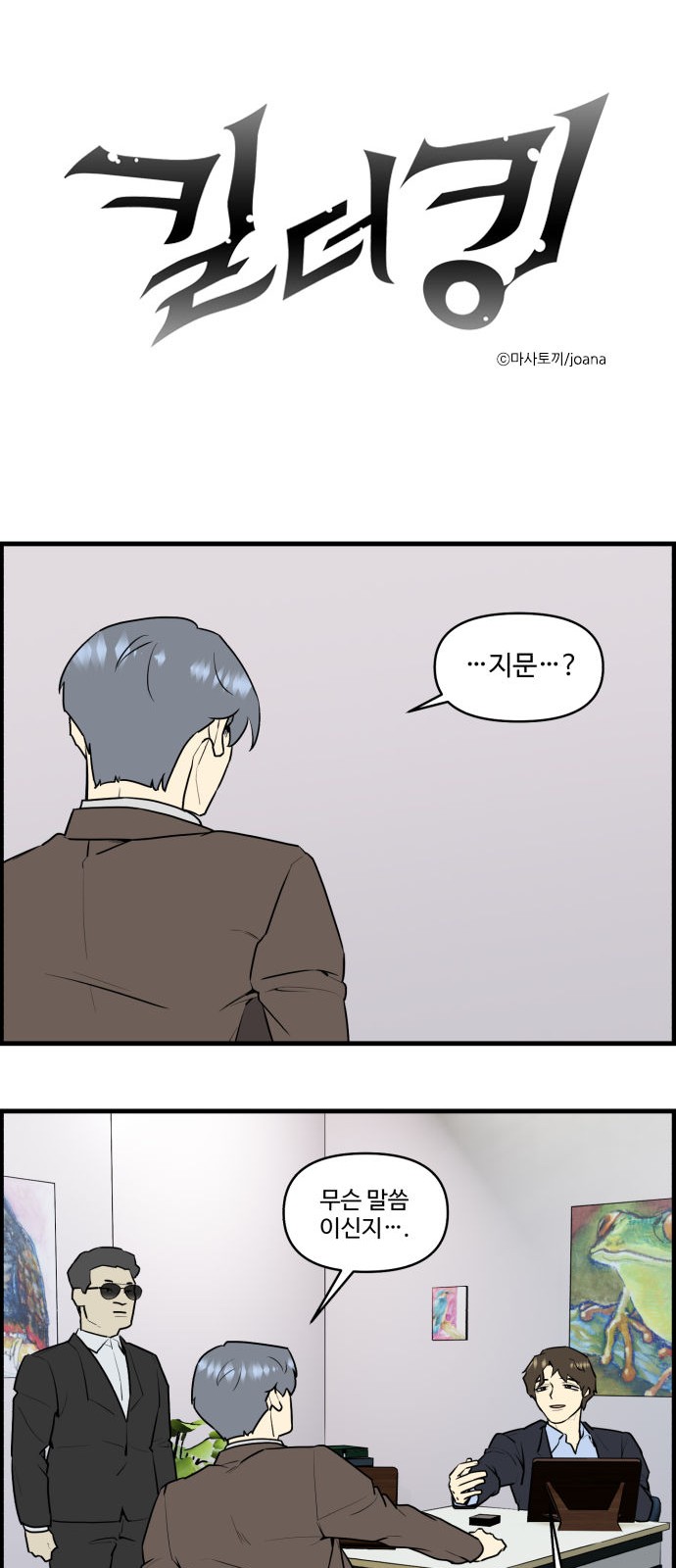 1 페이지
