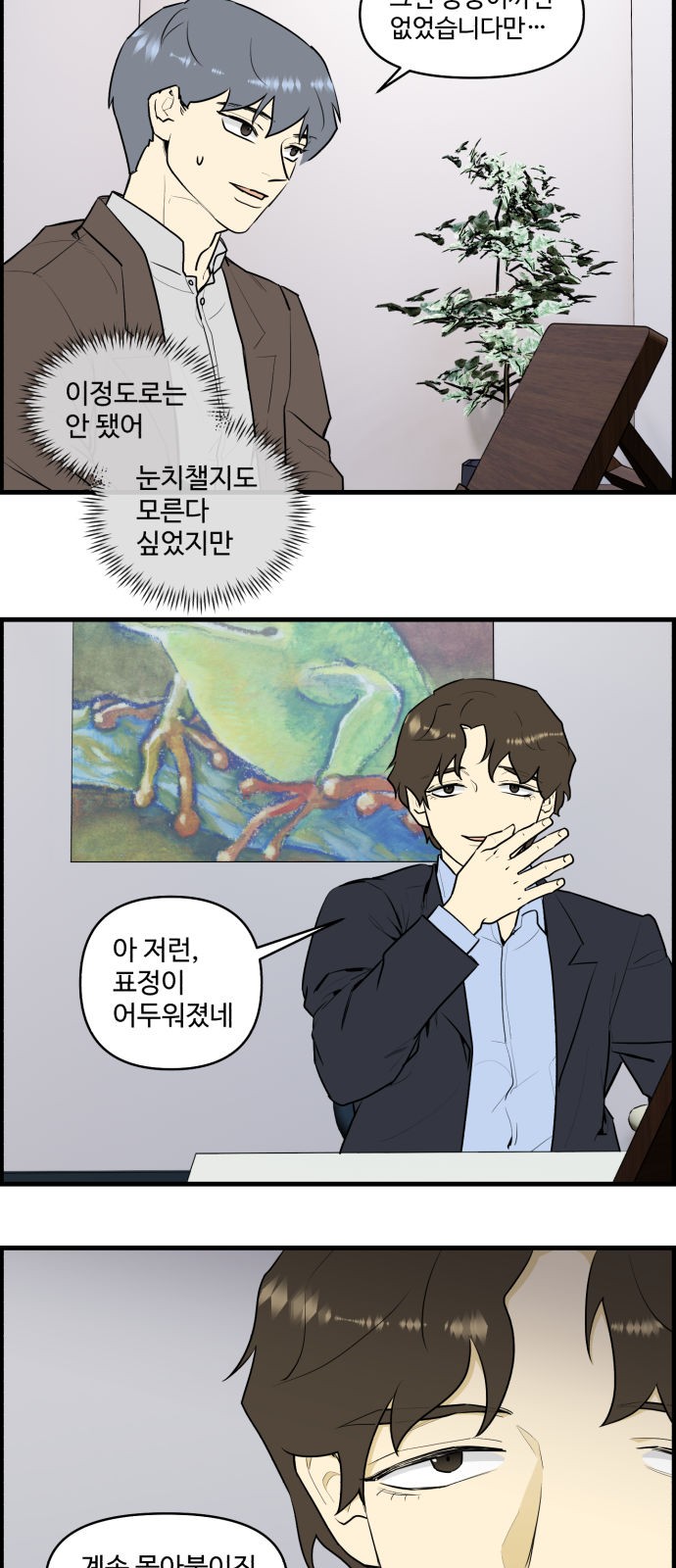 10 페이지