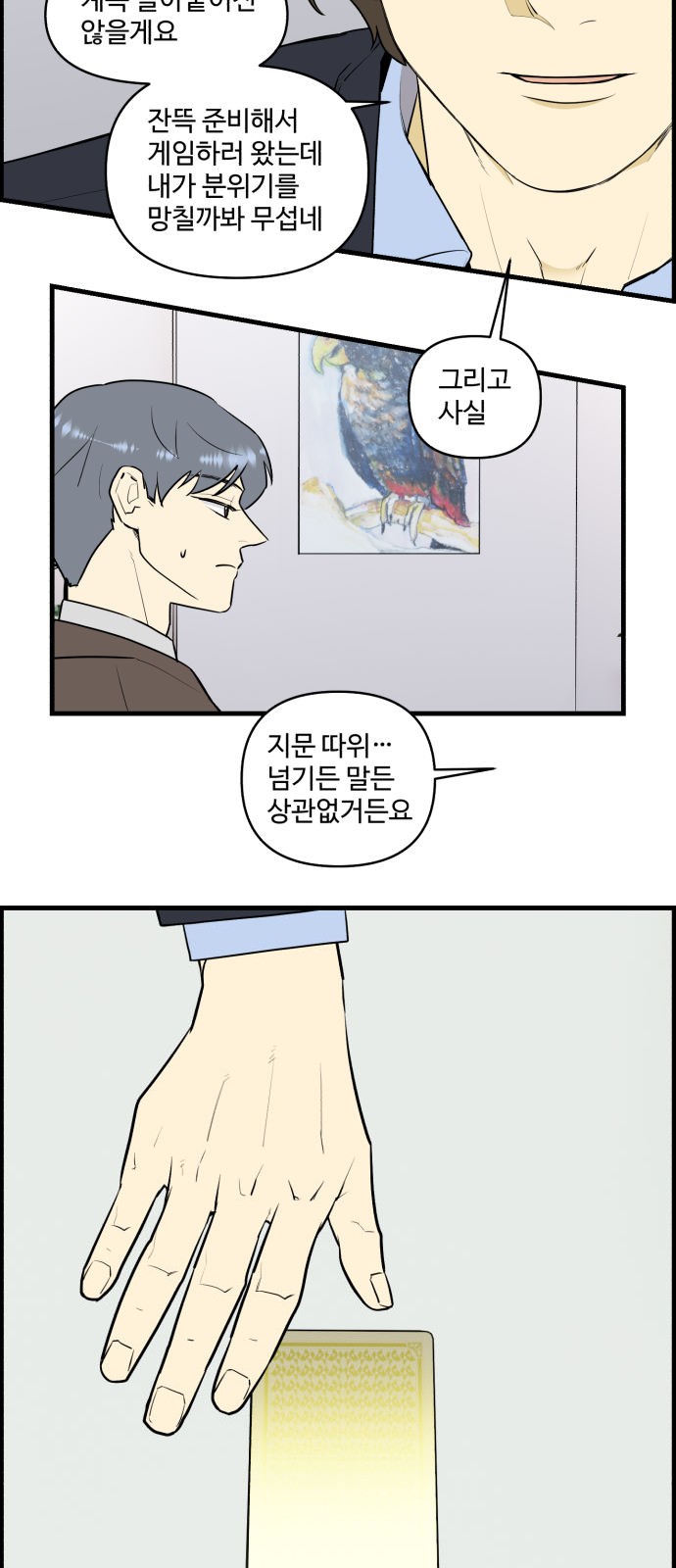 11 페이지