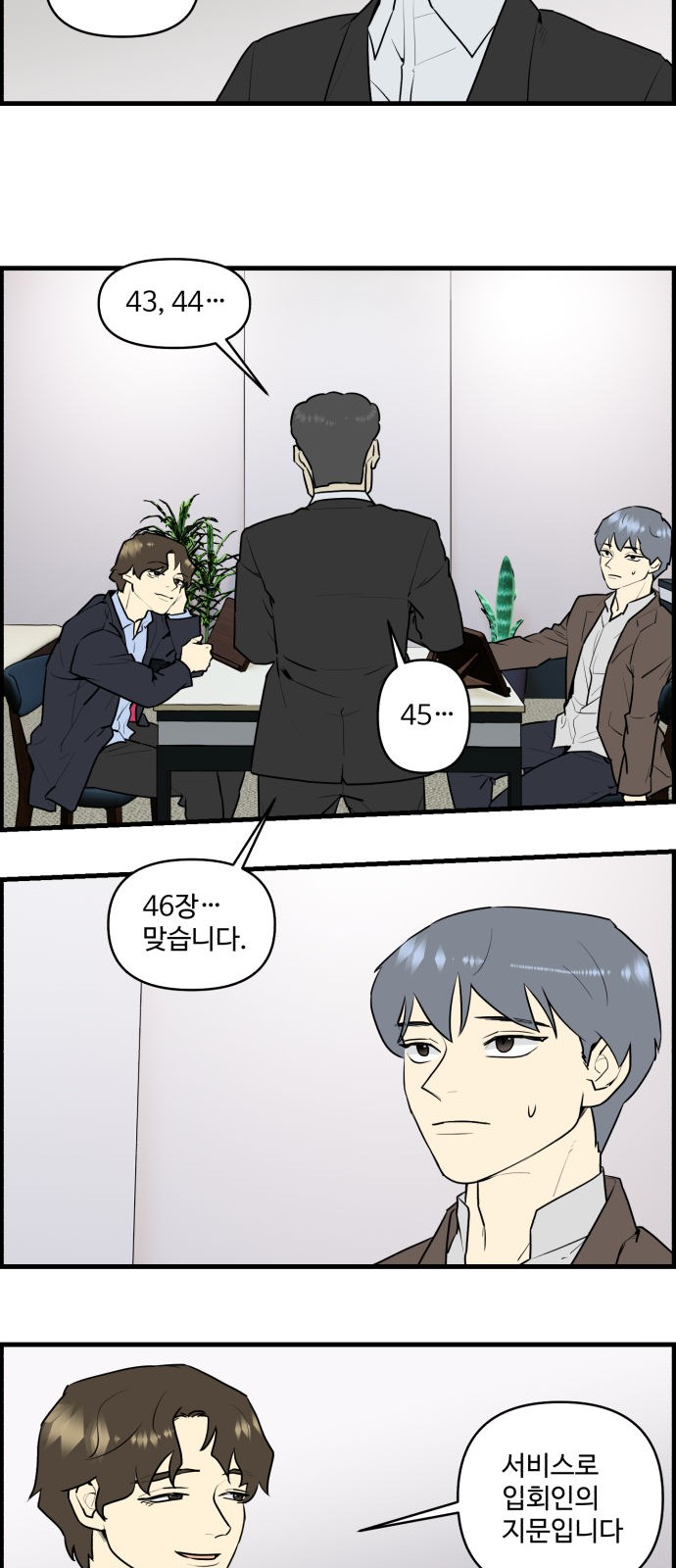 15 페이지