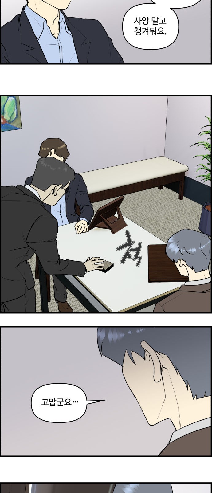 16 페이지