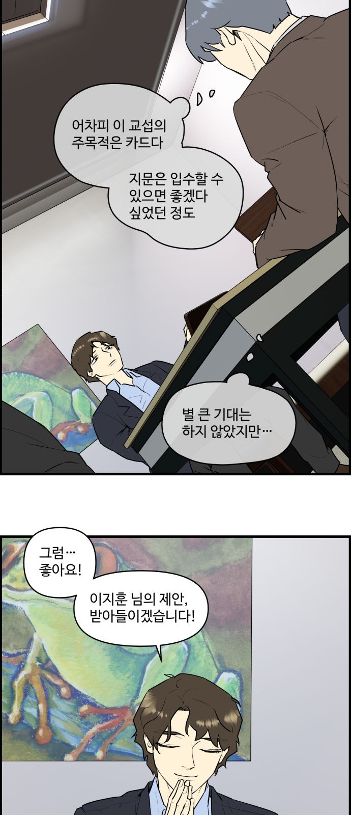 17 페이지