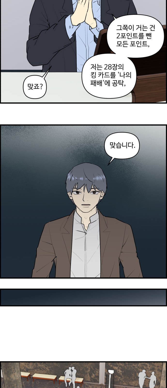 18 페이지