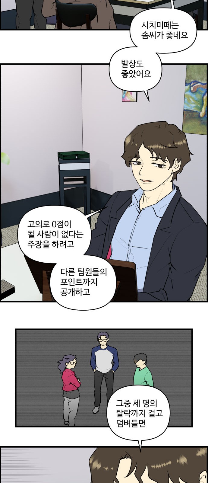 2 페이지