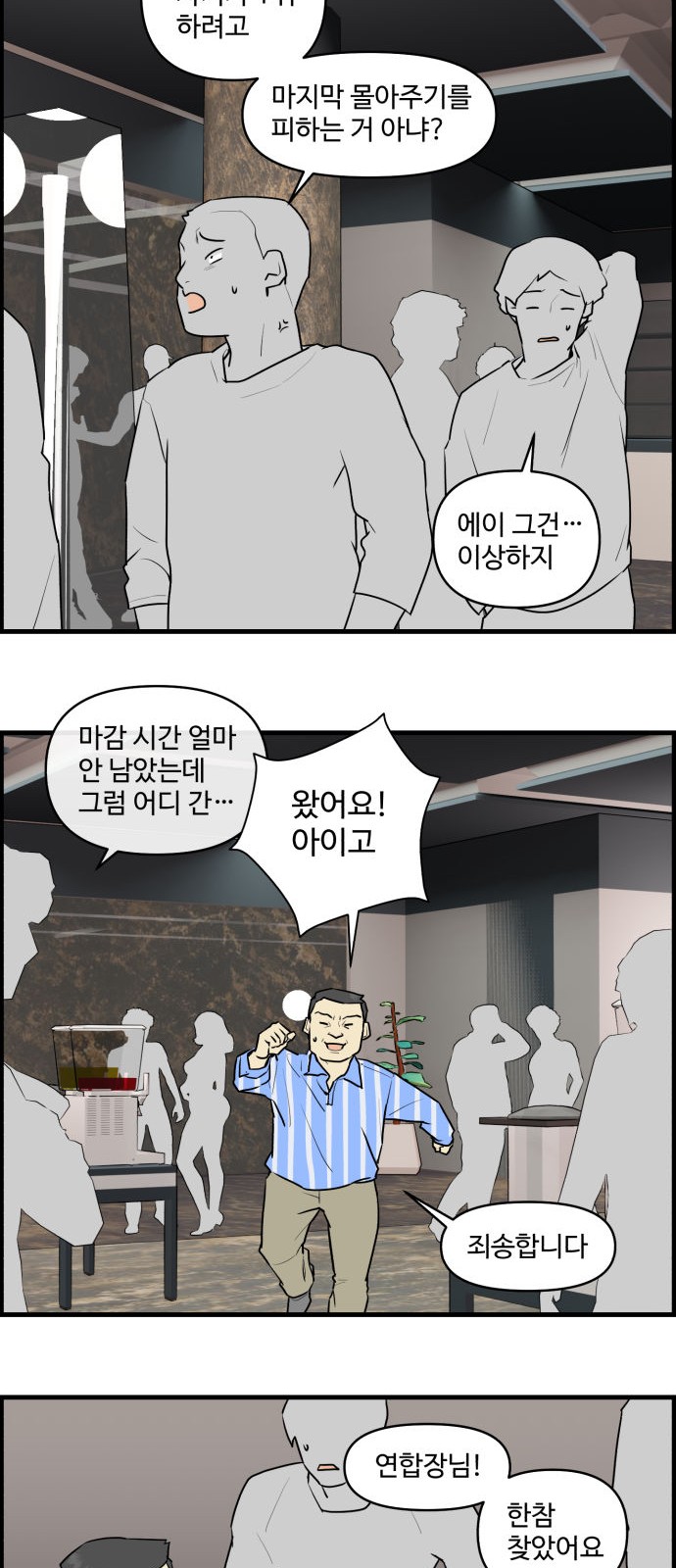 20 페이지