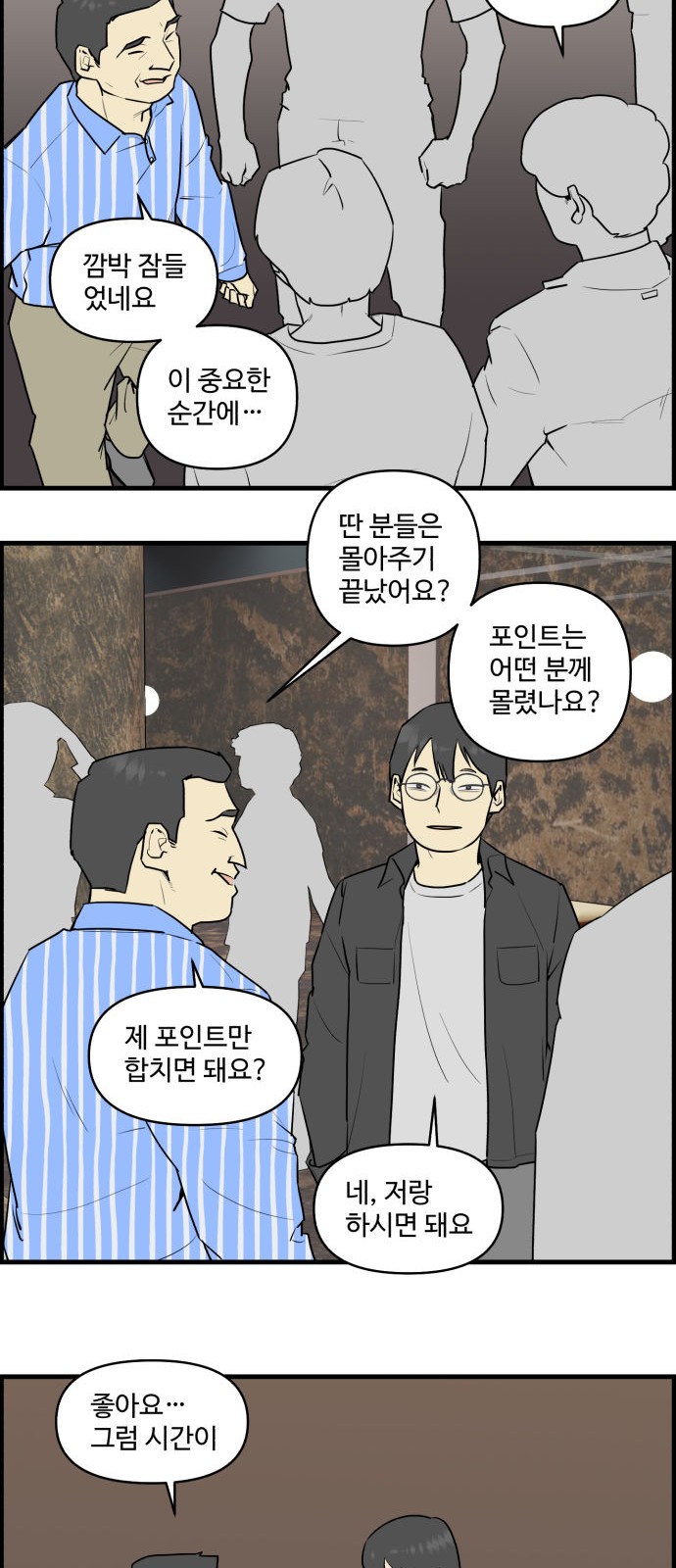 21 페이지