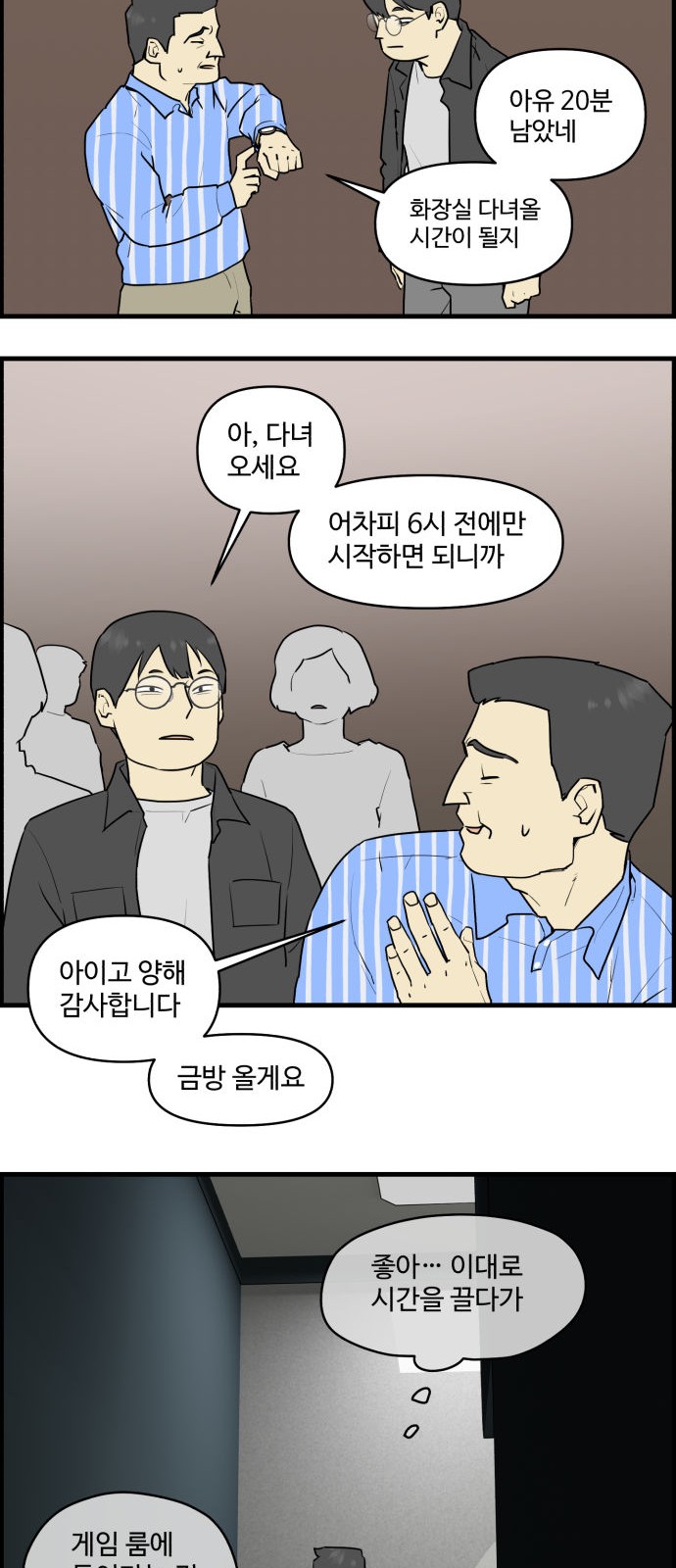 22 페이지