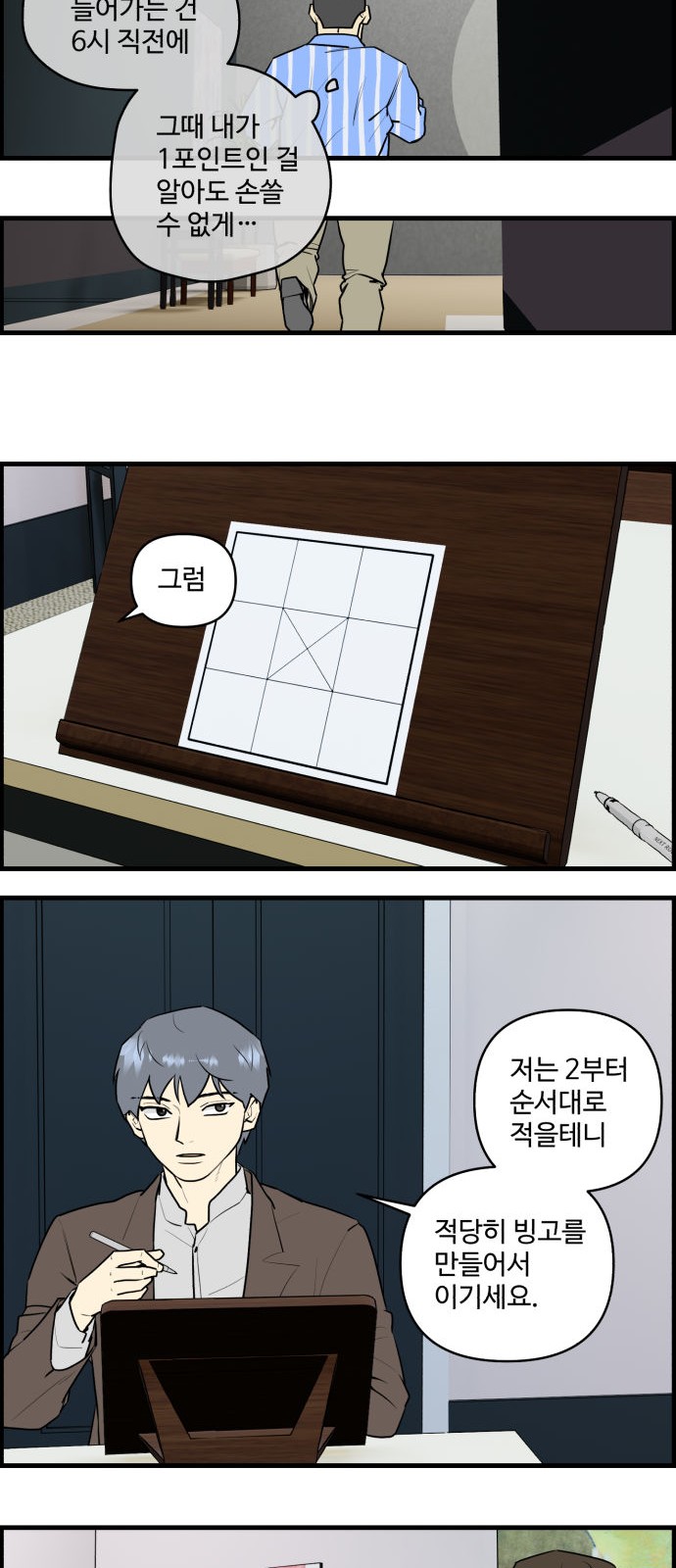 23 페이지