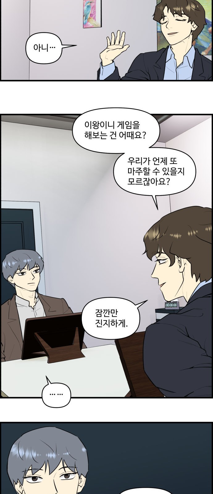 24 페이지