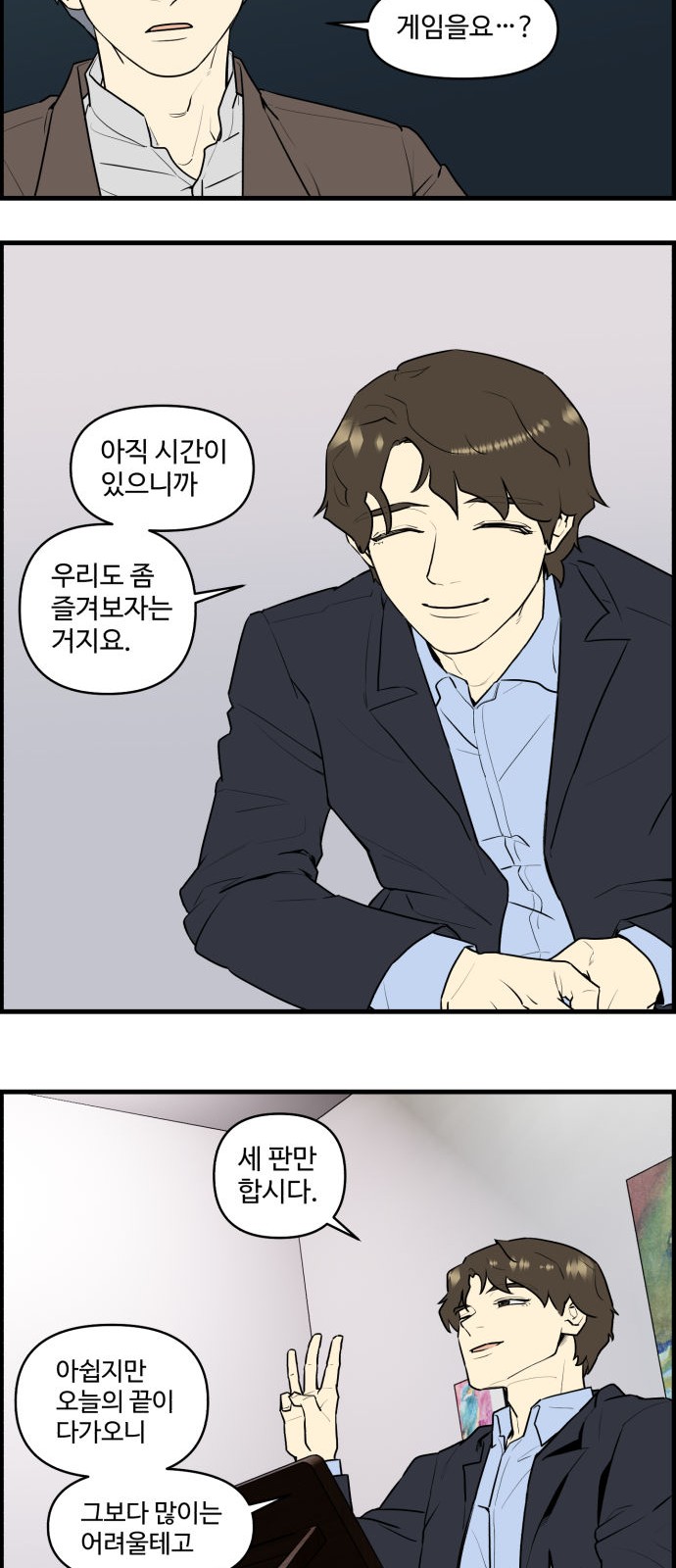 25 페이지