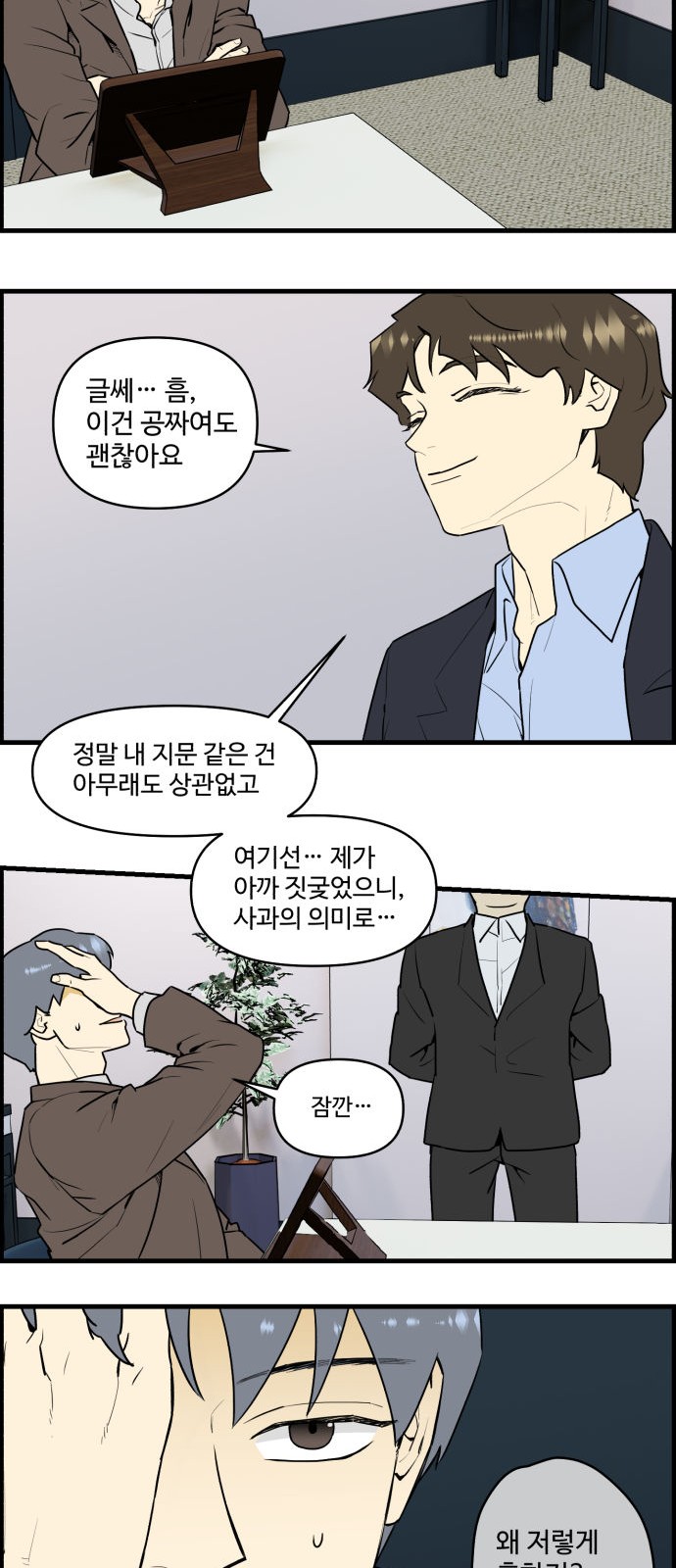 27 페이지
