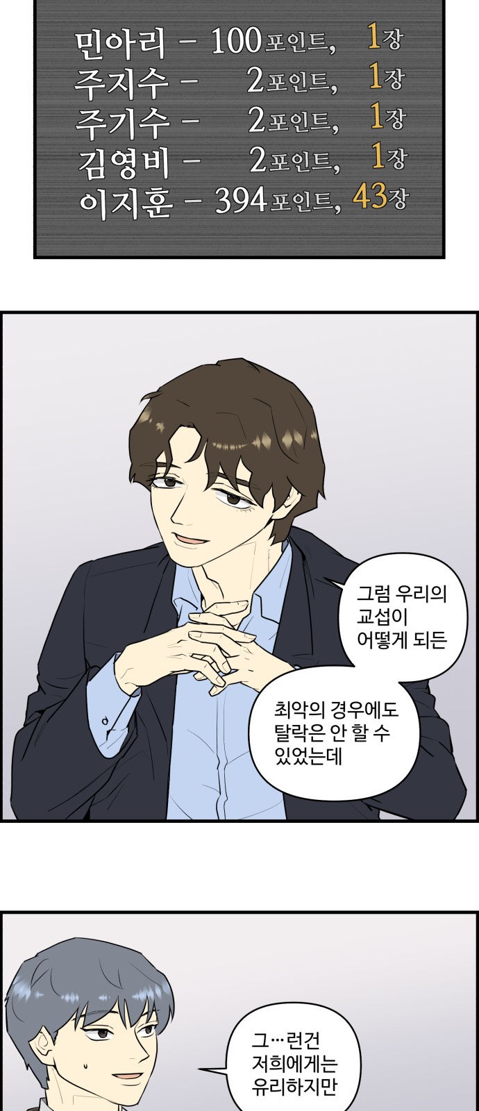 4 페이지
